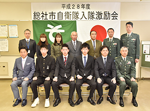 記念撮影