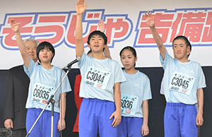 選手宣誓