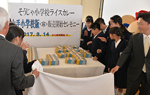 おひろめ