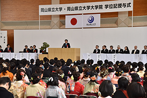 祝辞