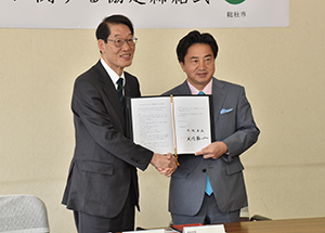 協定締結