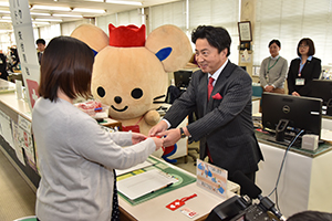 交付