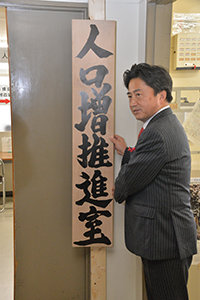 設置