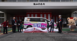 除幕