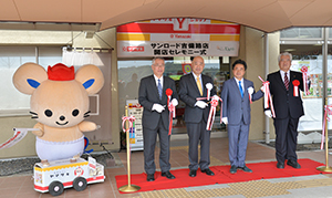 テープカット