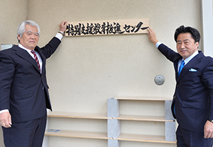看板設置