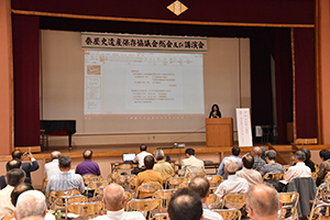 講演