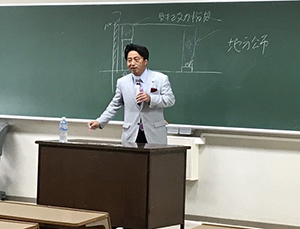 講義