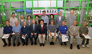 集合