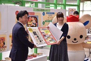 表彰