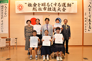 優秀標語