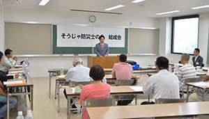 結成会