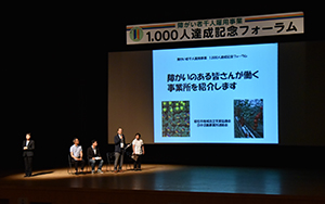 利用者報告
