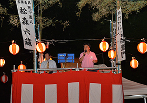 市長あいさつ