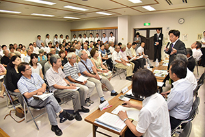 山手公民館