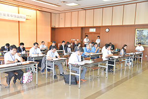 説明会