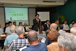東公民館