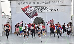ダンス