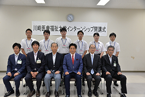 開講式