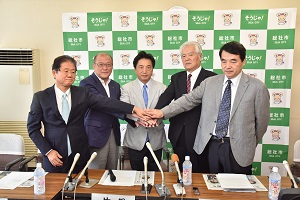 記者会見