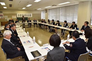 会議