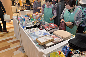 消費生活展