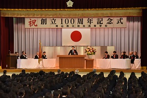祝辞