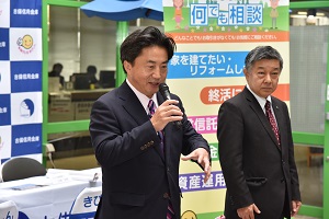 あいさつ
