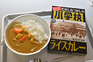 服部小学校版