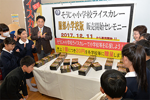 お披露目