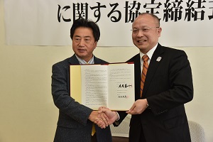 協定締結