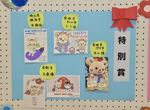 特別賞