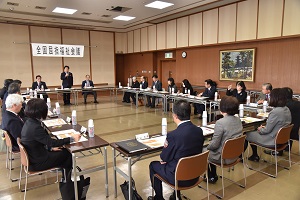 会議