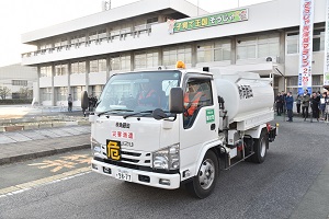出発