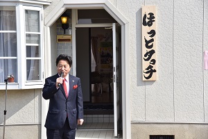 あいさつ
