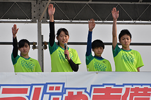 選手宣誓
