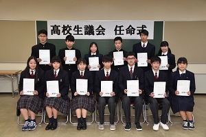 議員