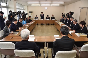 会議