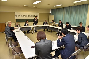 協議会