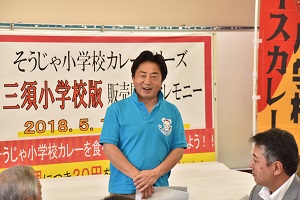市長あいさつ