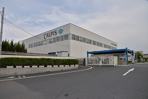 工場外観