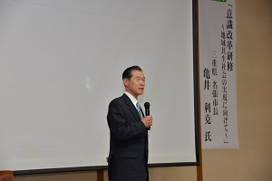 名張市長講演