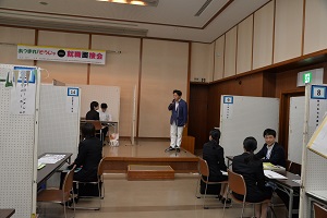 あいさつ