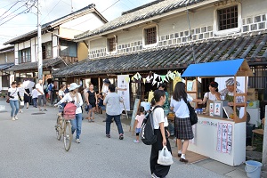 旧堀和平邸