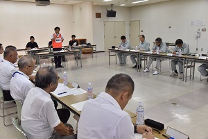 会議