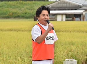 あいさつ