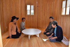 内部