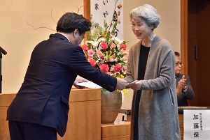 表彰