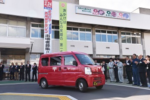 配送