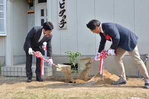 ほっとタッチの会設立記念式典